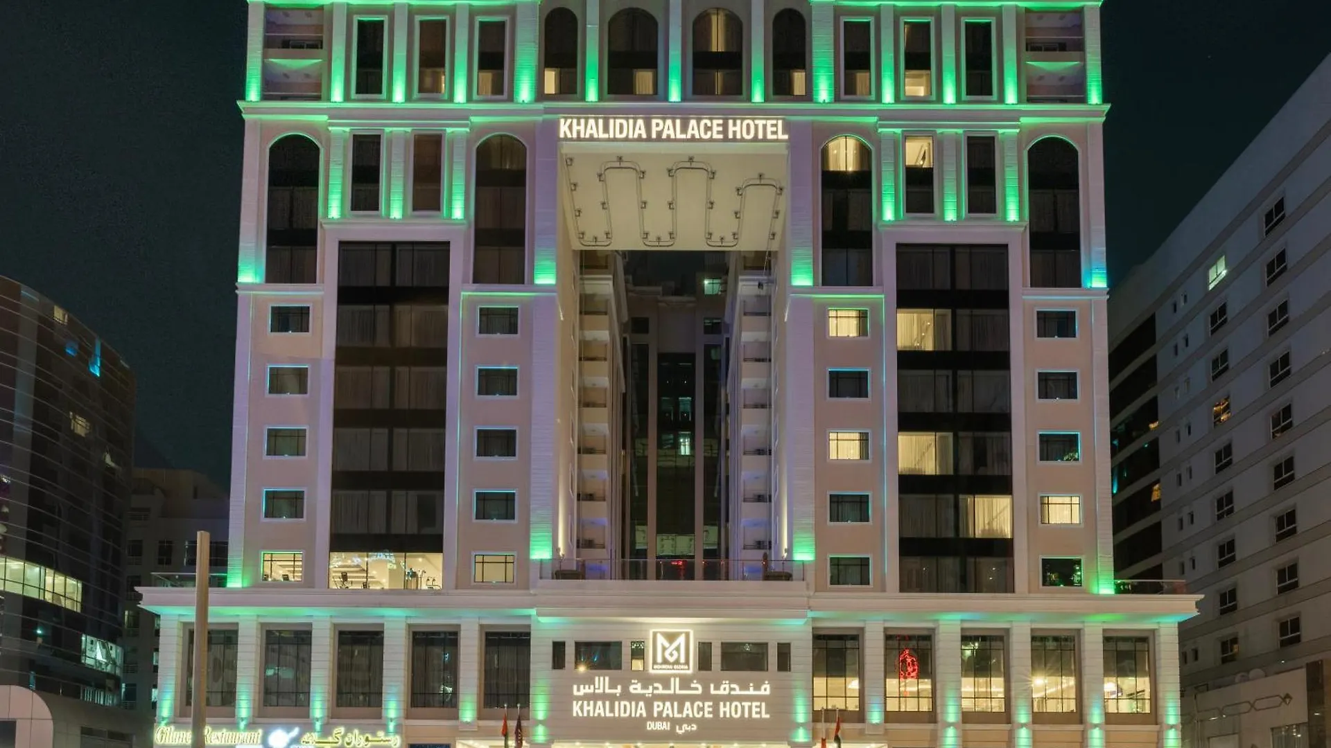 Khalidia Palace Hotel Dubai By Mourouj Gloria