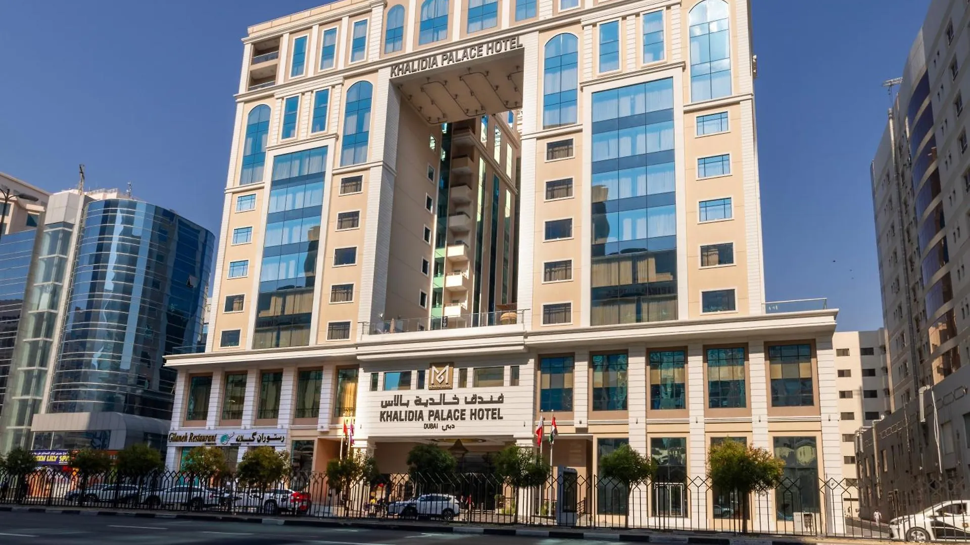Khalidia Palace Hotel Dubai By Mourouj Gloria アラブ首長国連邦